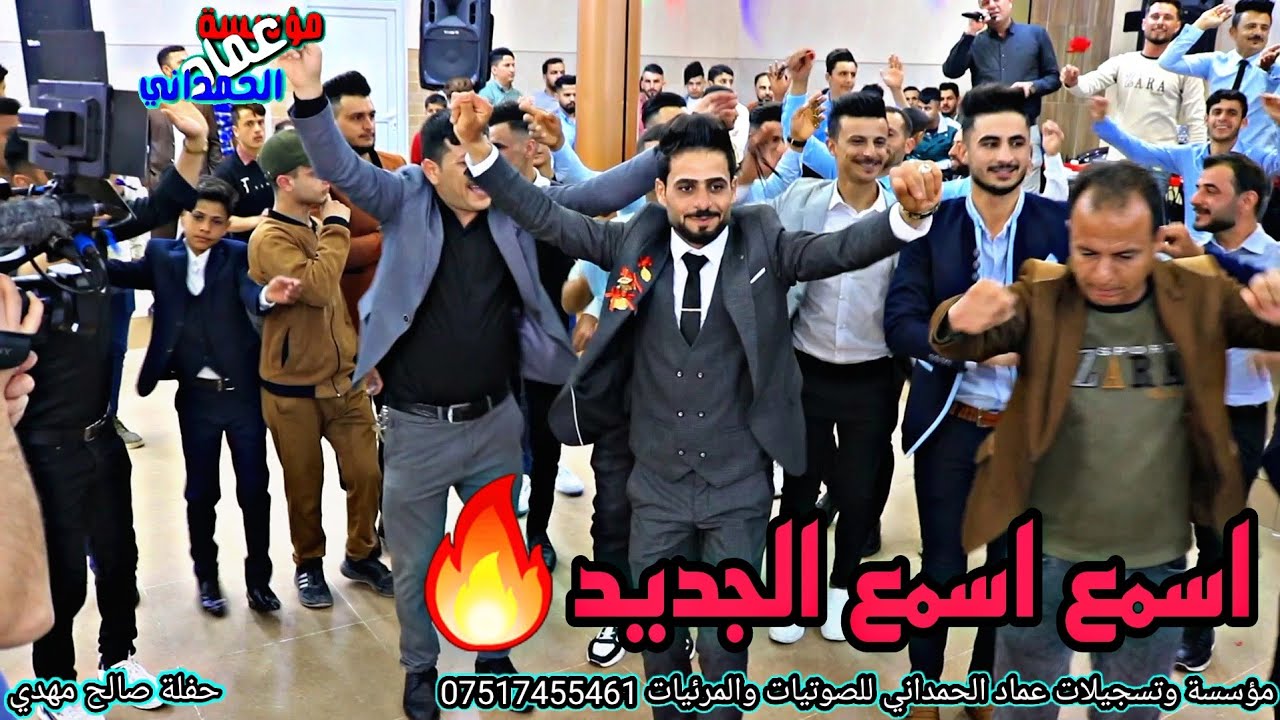 مو صوت ضيم يمه يا يمه🔥النجم رياض قهرمان حفلة صالح مهدي آل خلف من مؤسسة وتسجيلات عماد الحمداني