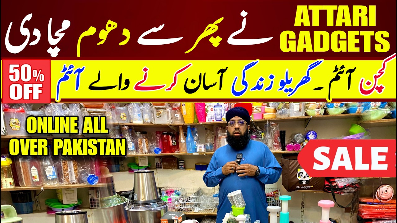 Electronics Sale In Pakistan | Attari Gadgets | Wholesale Electronics Market | Ma Traders 