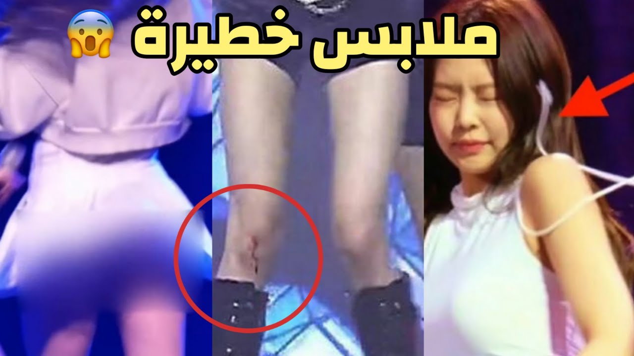 ملابس خطيرة في الكيبوب ❗