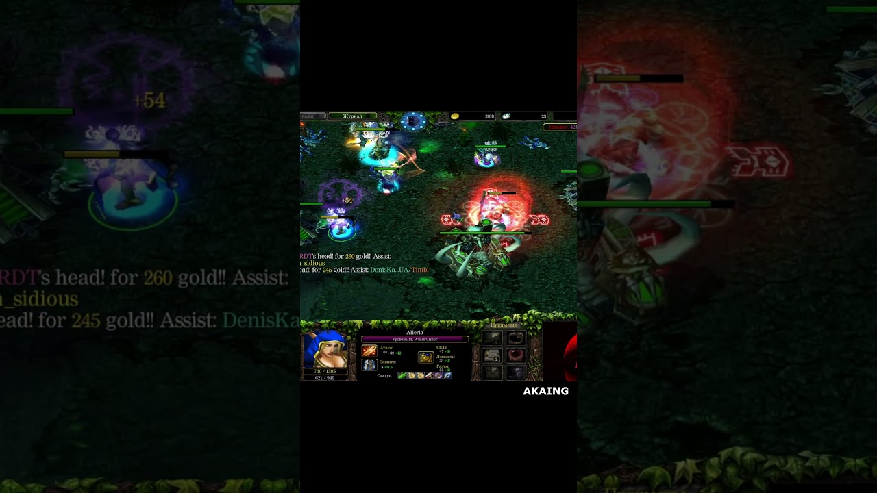 Defense of the Ancients | AKAING Windrunner I tried not to draw attention to myself #akaing #dota