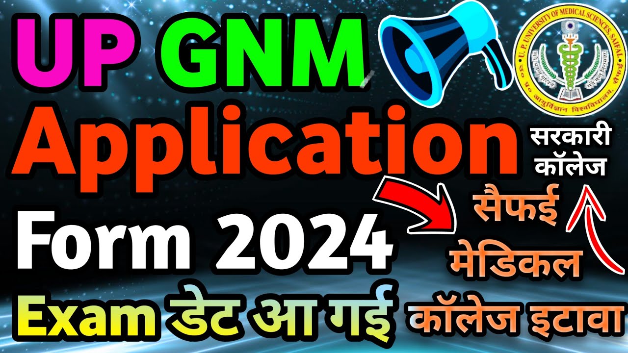 up gnm application form 2024|उत्तर प्रदेश Gnm form Release 2024| cpnet exam