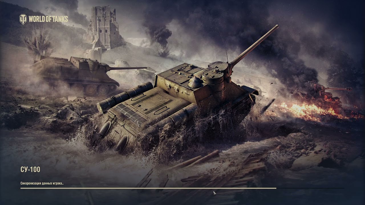 Wоrld of Tanks Нынешние реалии рандома 16.03.2026 Часть 1