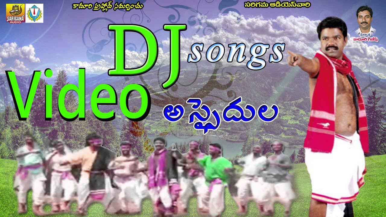 Asaidula Harathi  Dj Video Song | Latest 2020 Dj Songs | Telangana Folk Dj Songs | Dj Songs Telugu