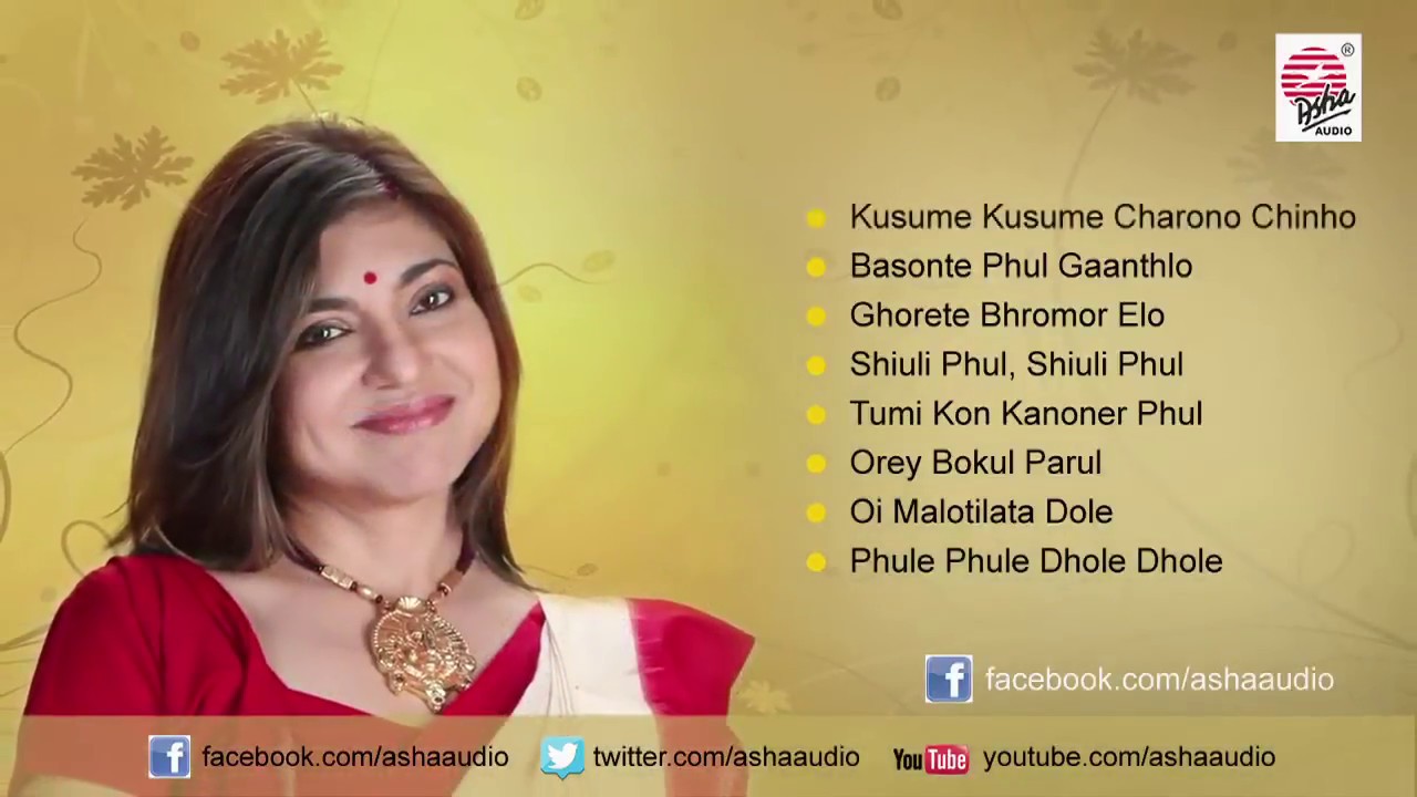 Kusume Kusume Charan Chinha/Alka Yagnik/Phule Phule