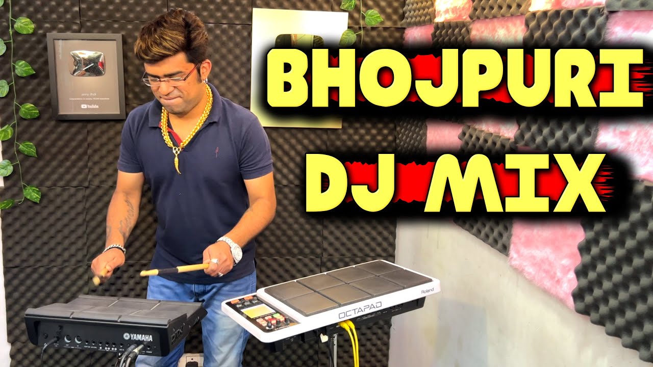 Latest Bhojpuri Song 2023 | Super Hit Song |  Octapad Mix | DJ | Full Bass Wala Gana | Janny Dholi