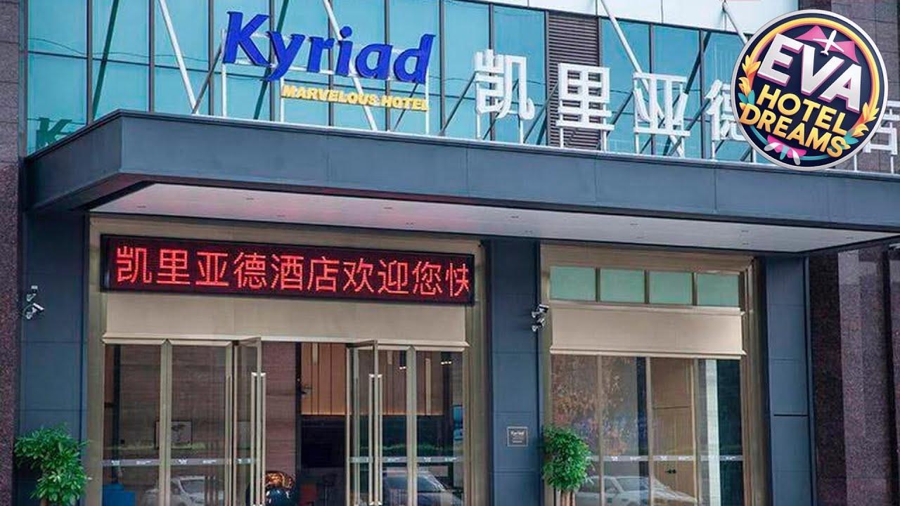 Kyriad Marvelous Hotel Foshan Mount Xiqiao Scenic Spot Qiaoling Square | China 🌟