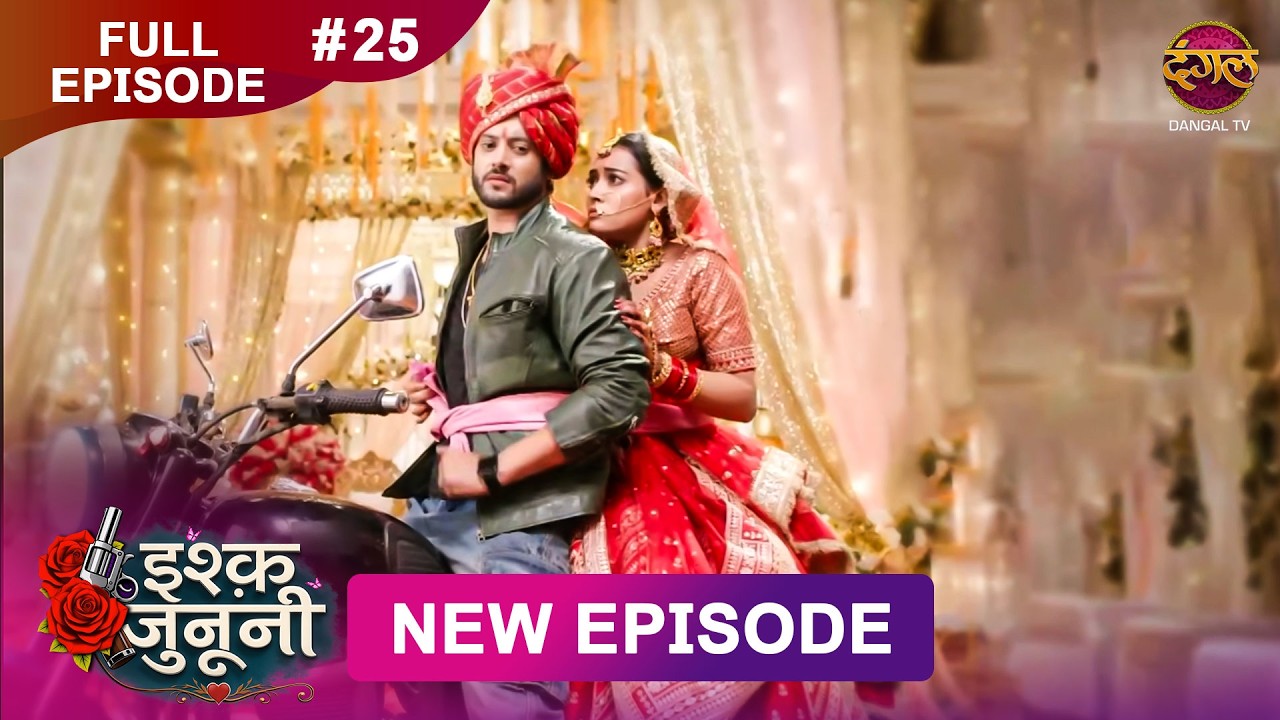 ISHQ JUNOONI | Full Episode 25 | 23 Feb 2026 | Full HD #Newepisode | Dangal TV