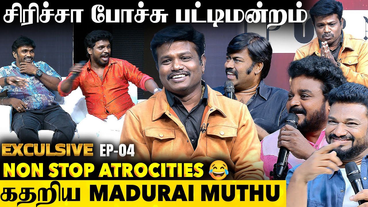 Madurai Muthu-வை வைத்து செய்த சிரிச்சா போச்சு Team | Episode 4 | Aadhan Cinema