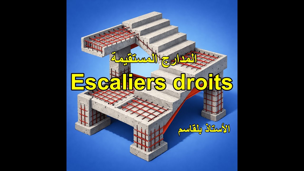 #حل
