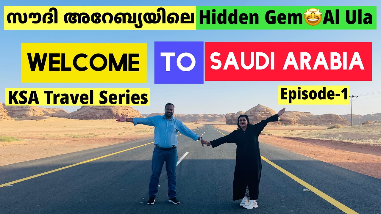 Saudi Arabia's Hidden Paradise😍Al Ula | KSA Travel Series | Episode 1 | Raji KRR Travel Vlog