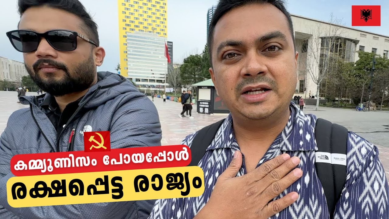 കമ്മ്യൂണിസം പോയപ്പോൾ രക്ഷപ്പെട്ട രാജ്യം 🇦🇱 Exploring Tirana in Albania | City Tour & Local Food