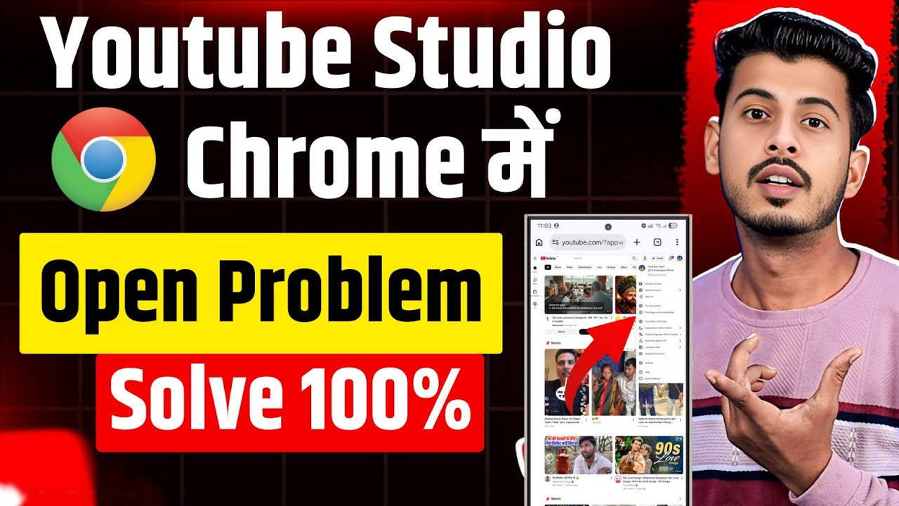 Chrome Me Youtube Studio Open Nahi Ho Raha Hai | Youtube Studio Open Problem