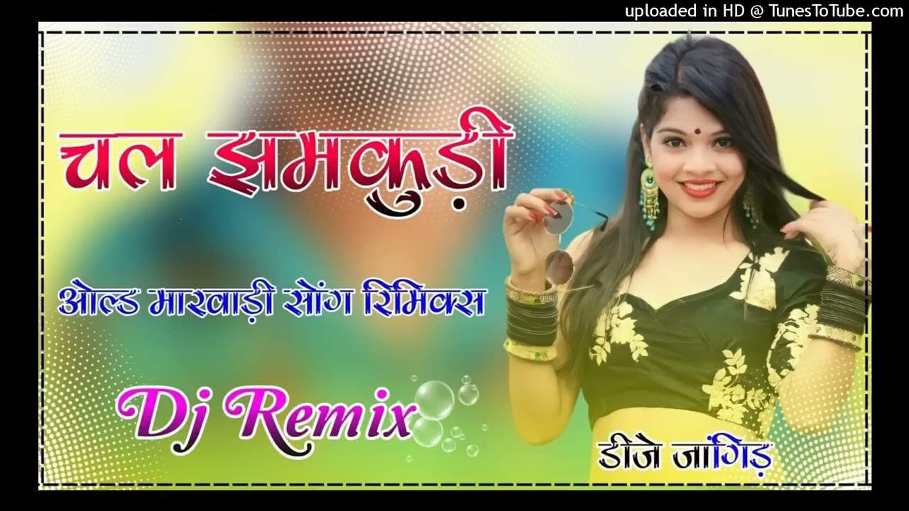 Chal Jhamkudi Byan ji Dj remix 