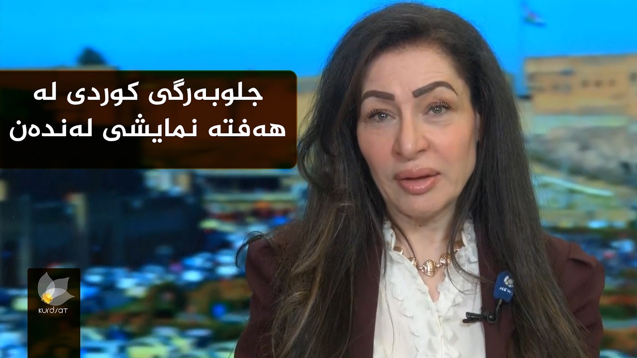 دیزاینەرێکی کورد بەشداری هەفتە نمایشی فاشیۆنی لەندەن دەکات