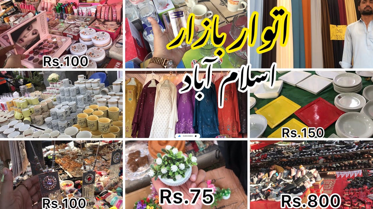 Sasta Bazar islamabad | itwar bazar in islamabad | cloths shoes crockery home decor | Rubab Vlogs