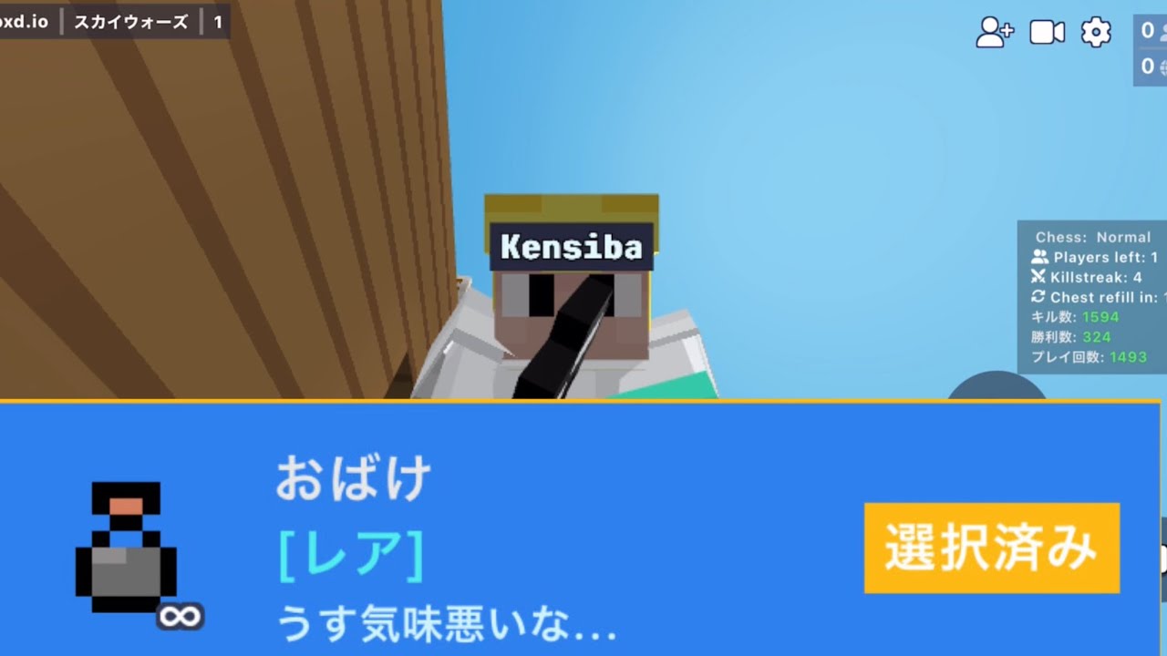 Bloxd io 【スカイウォーズ】おばけで勝つ！！！！