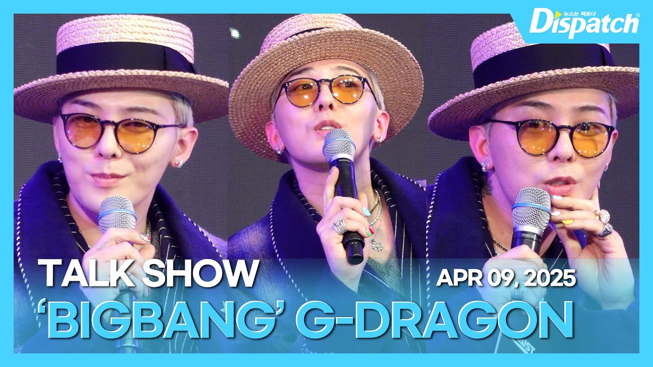 지드래곤(빅뱅), “이노베이트코리아 2025 지드래곤 토크쇼”｜G-DRAGON(BIGBANG), “GD’s special talk show” [현장]