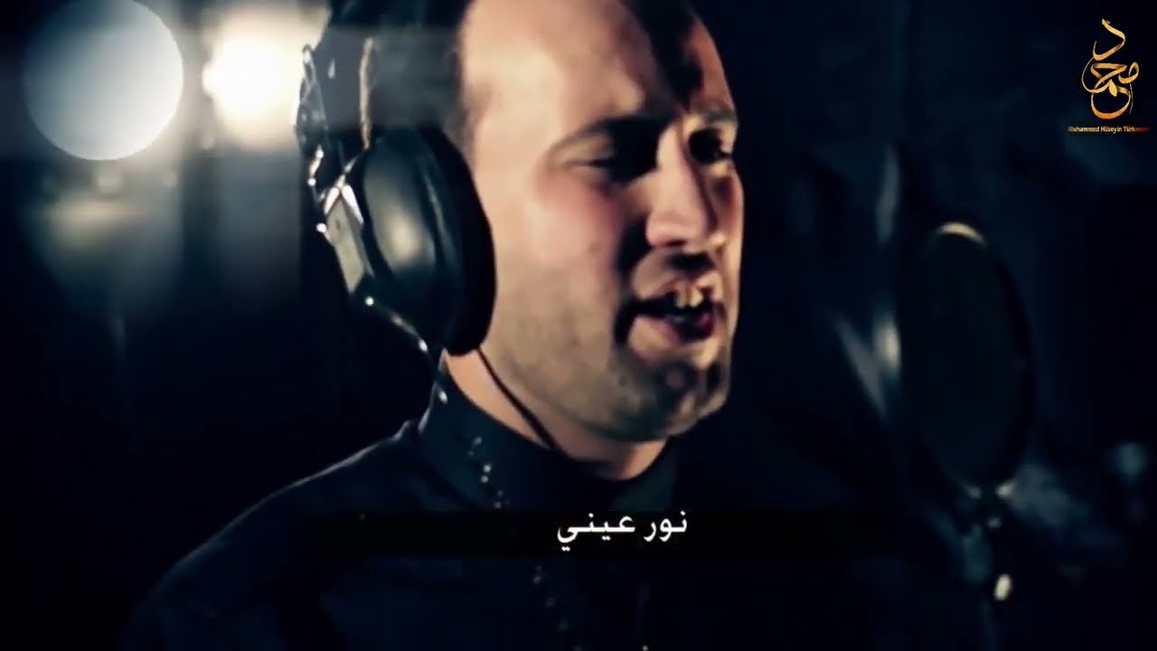 قارداش / الحاج محمد حسين