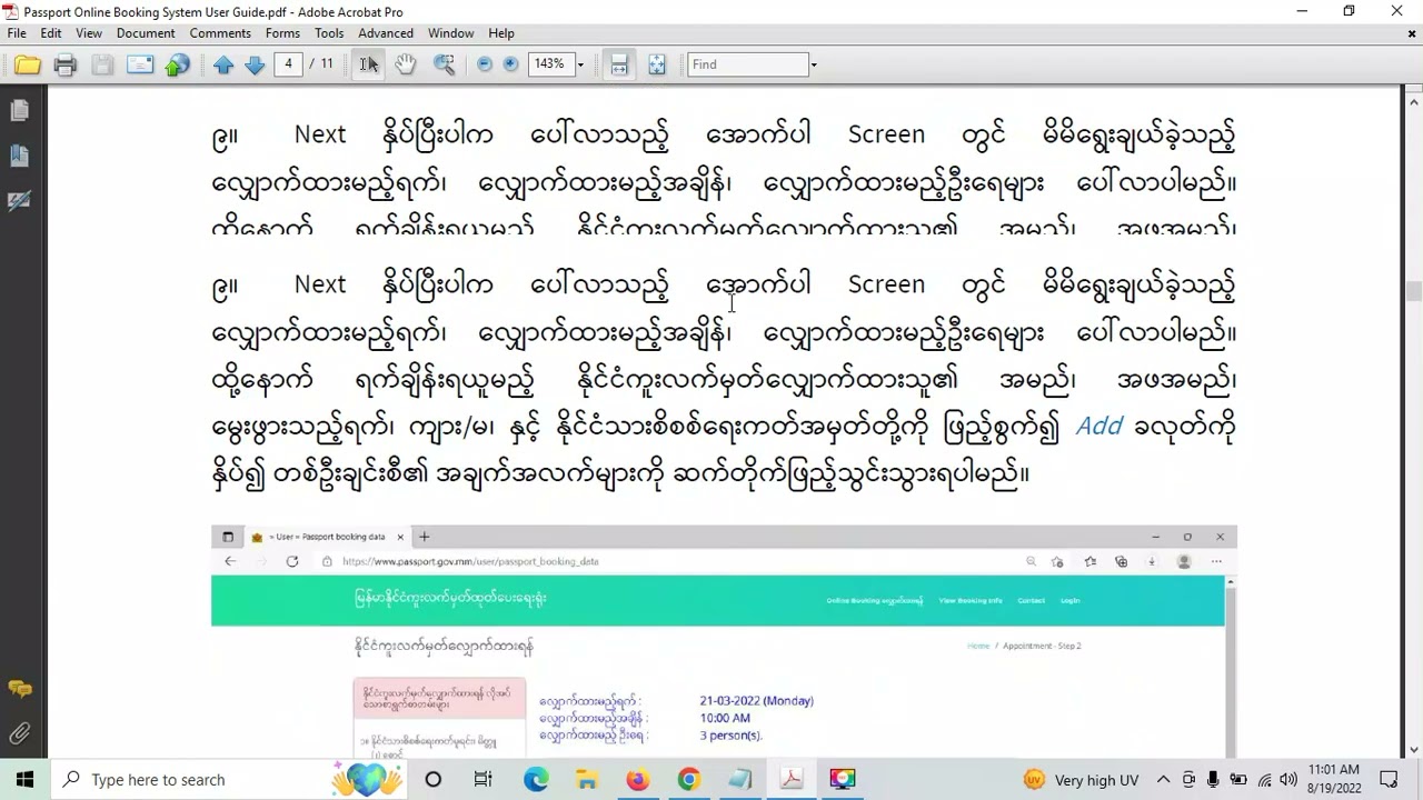 Passport Online Booking Yangon