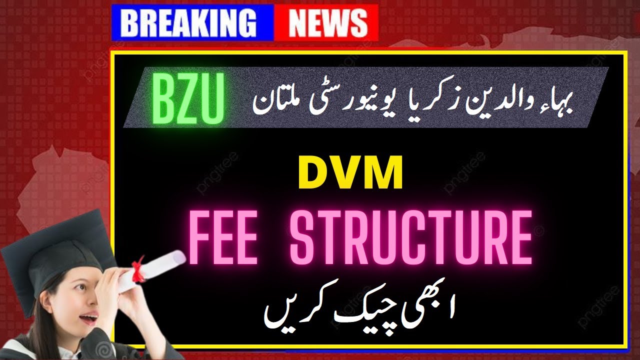 BZU - DVM fee Structure [ Morning / Evening ] ( Updates ! ) 2022 || Bahauddin Zakariya University ||