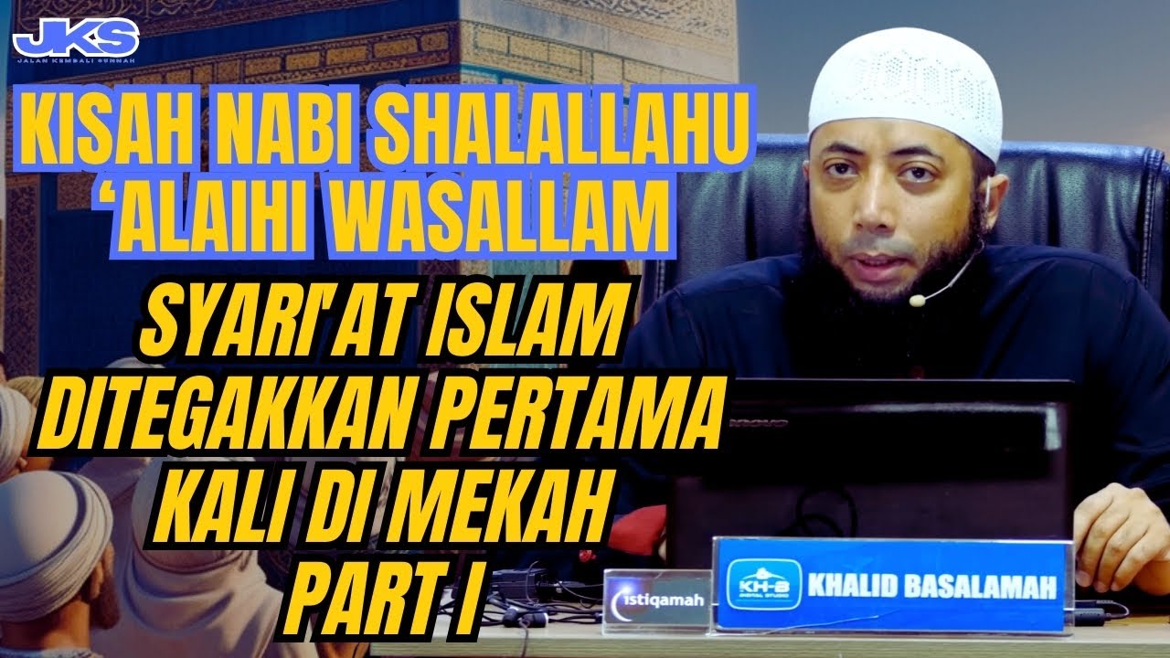 KISAH NABI ﷺ SYARI'AT ISLAM DITEGAKKAN PERTAMA KALI DI MEKAH #ustadzkhalidbasalamahsirahnabawiyah