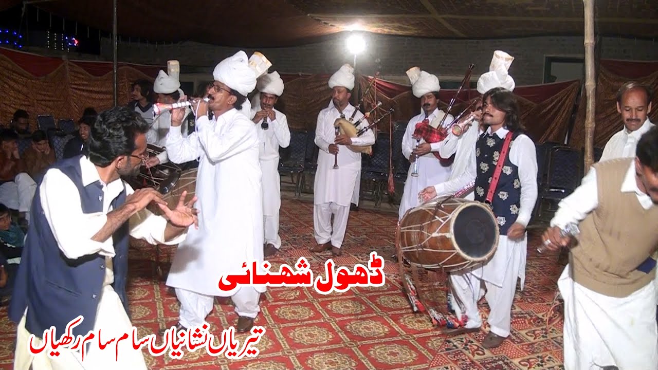 Teriyan Nishaniya Sam Sam Rakhiyan | Dhol Shehnai | Ustad Altaf Dhol Shehnai | Anmol Movies Talagang