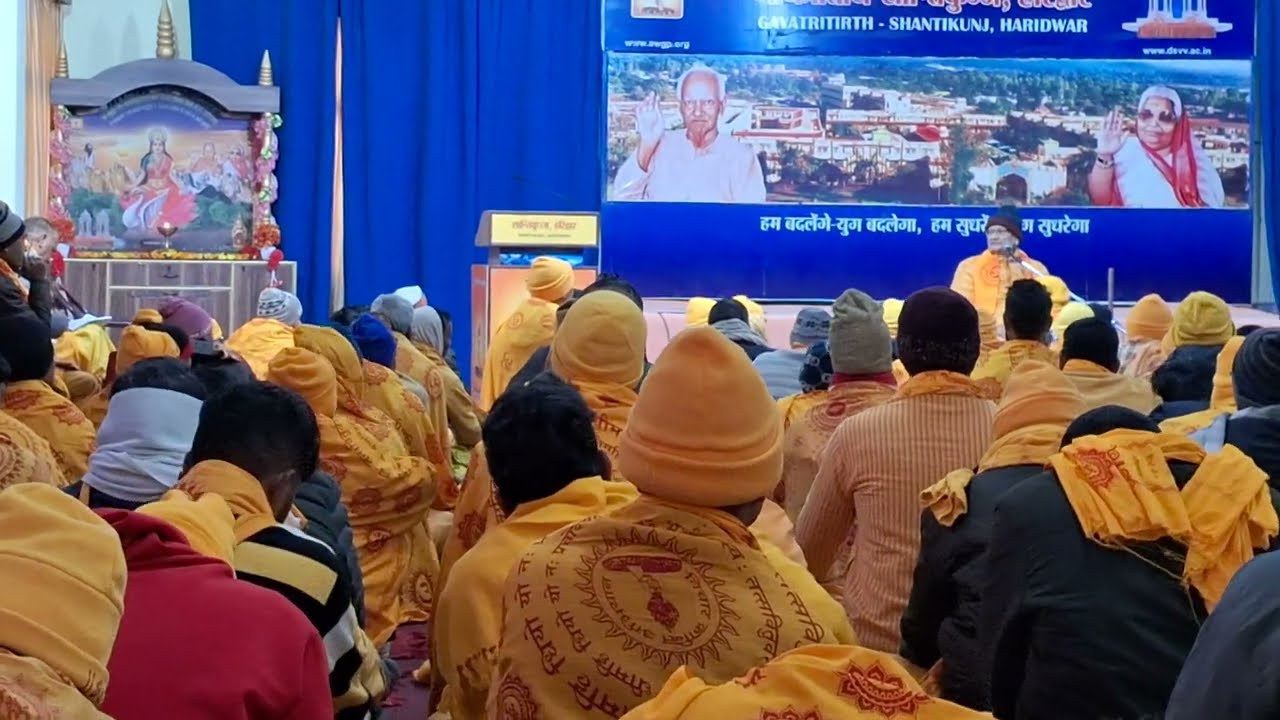Haridwar Shantikunj Gayatri Pariwar Live 2