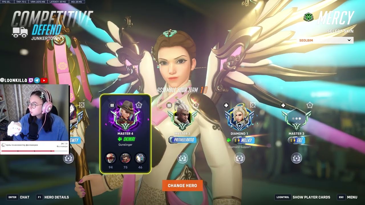 НИ РАЗУ НЕ УМЕРЛА В ПЕРВОМ РАУНДЕ НА МЕРСИ (Overwatch 2)