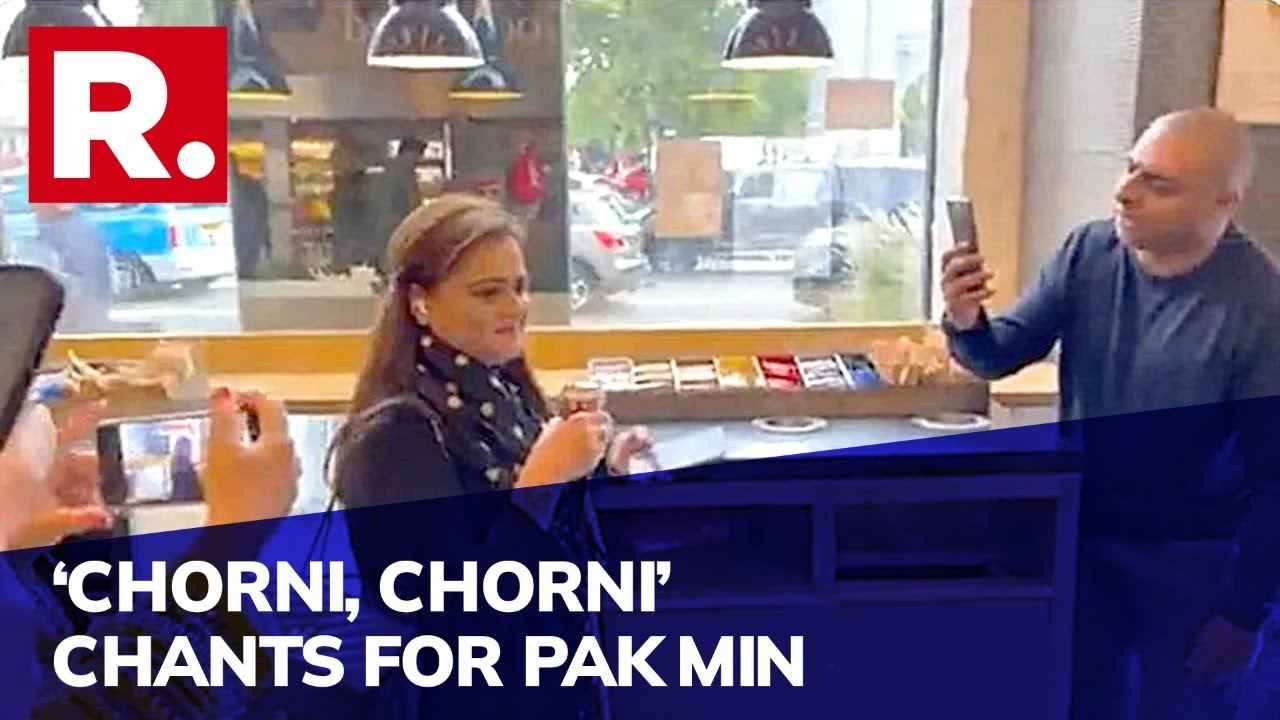 Pakistan Min Marriyum Aurangzeb Heckled In UK As She Buys Expensive Coffee Amid Pak's Deadly Floods