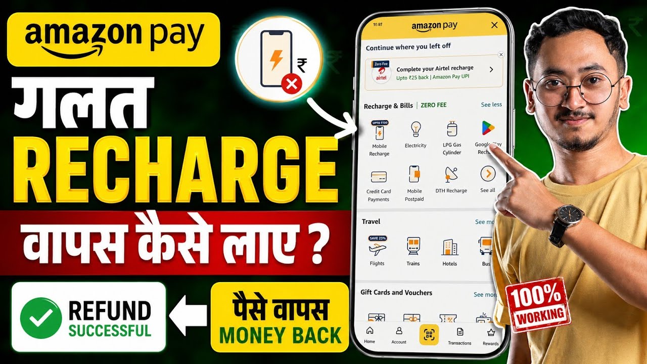 Amazon Pay se Galat Recharge Wapas Kaise Laye 2026 | How To Refund Wrong Recharge in Amazon Pay