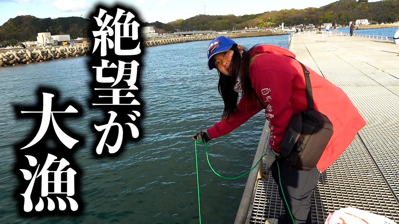 釣り桟橋から強力マグネットを落としたら絶望が大量に（泣）