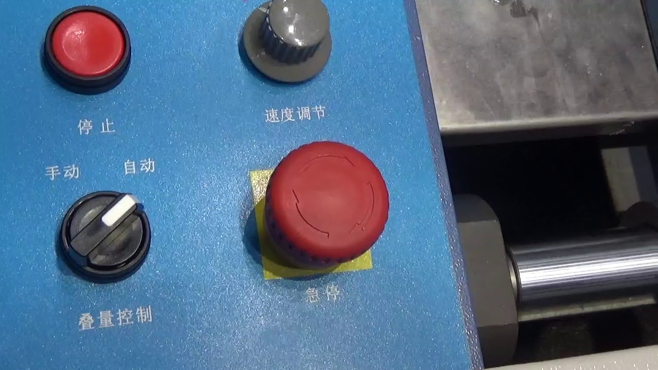 SF 920C laminating machine