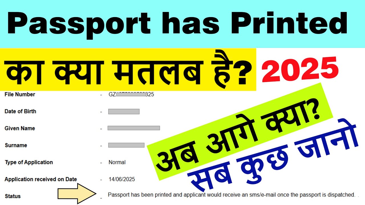 passport has been printed and applicant would receive an sms/e-mail once the passport is dispatched