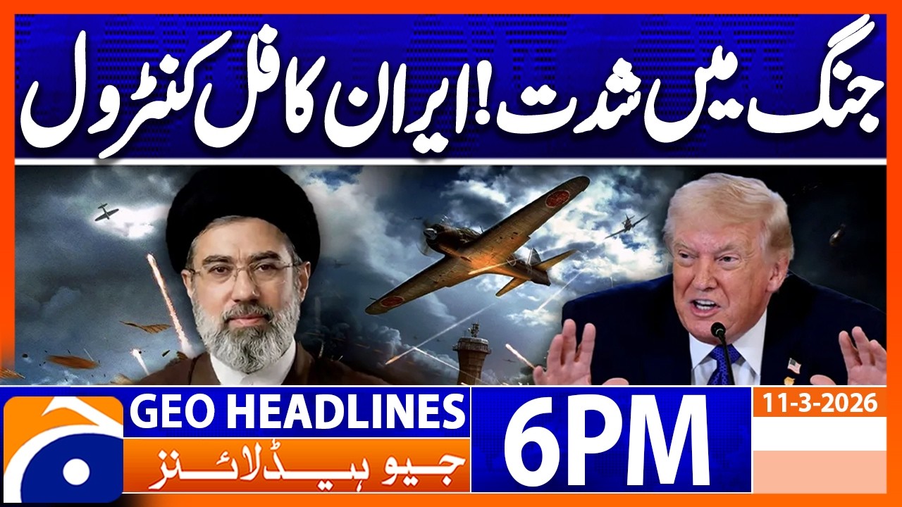 US-Iran WAR - Tensions Escalate 🚨..!! | Headlines Geo News 6 PM (11th March 2026)
