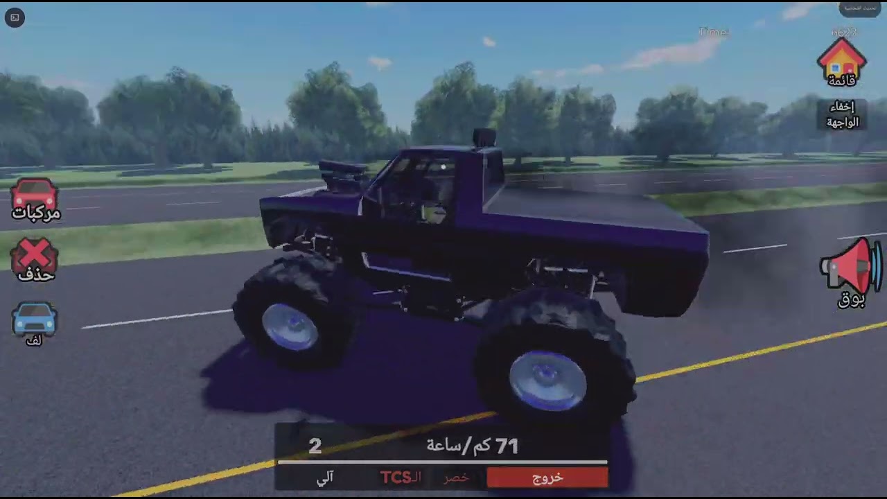 Roblox_20260105191332