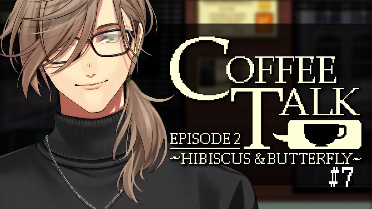 【Coffee Talk Episode 2: Hibiscus & Butterfly】寒くなってきた年末の夜長に教授とコーヒーをその７【オリバー・エバンス/にじさんじ】
