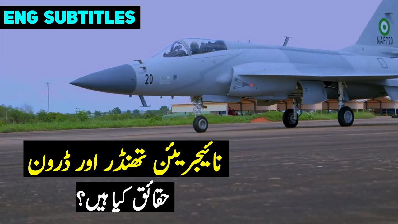 Nigerian JF17 Thunder Vs Drone? | What's the Reality?