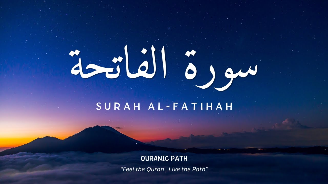 Surah Al-Fatiha | Quran Recitation with English Translation | Quranic Path