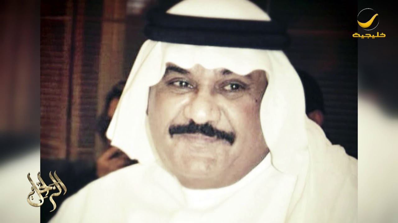 سيرة وحياة الملحن الراحل صالح الشهري رحمه الله في برنامج الراحل مع محمد الخميسي