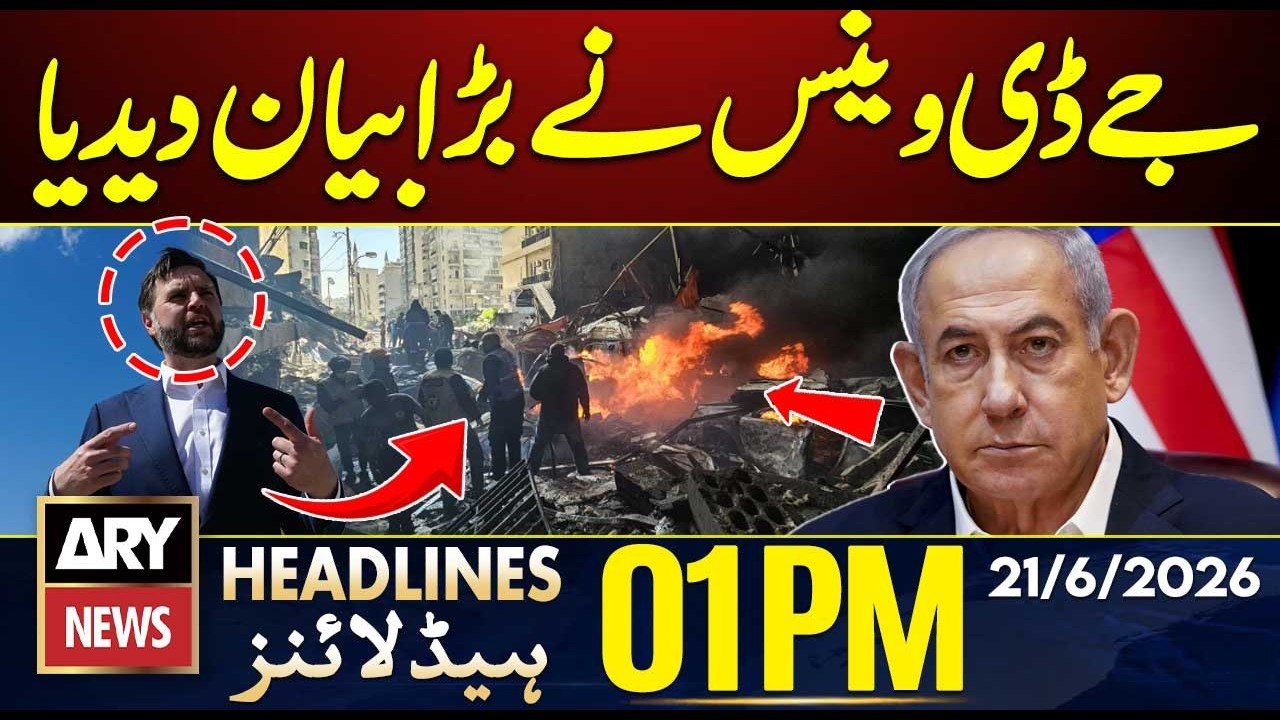 JD Vance's Big Statement About Israel | ARY News 1 PM Headlines || 21st June 2026
