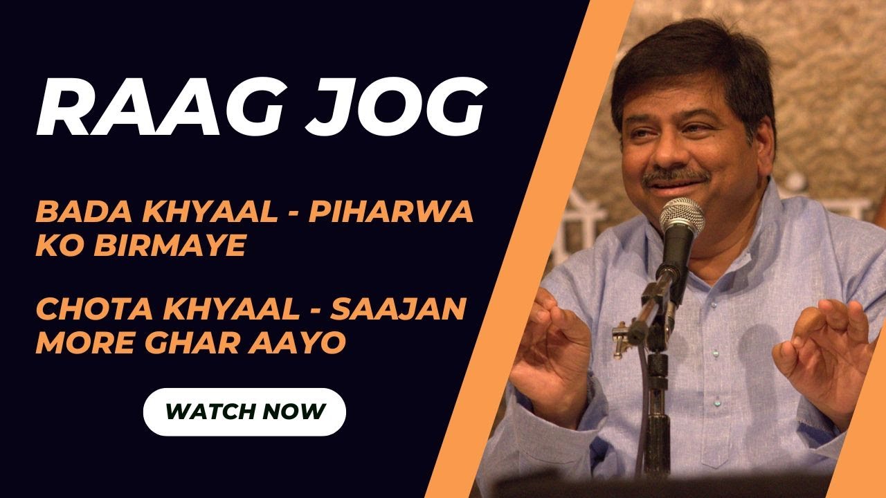 Raag Jog | Piharwa ko Birmaye and Saajan more ghar aayo | Bada khyaal | Chota khyaal #raagjog