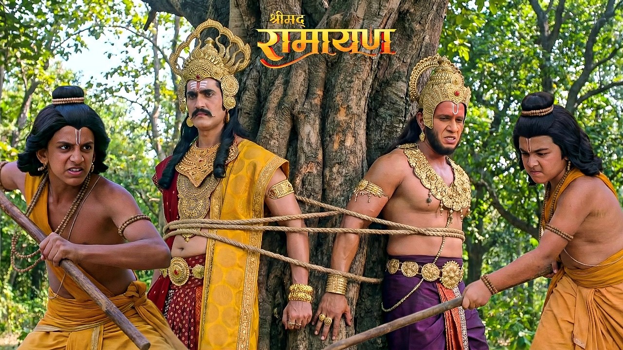 जब लव-कुश ने कर दी विभीषण और सुग्रीव की धुनाई|| Shrimad Ramayan