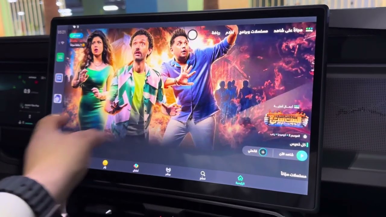 حول شاشة جيتور T2 من نظام كاربلاي إلى نظام اندرويد سينمائي يشغل يوتيوب ونتفليكس وقنوات وخرائط ذكيه