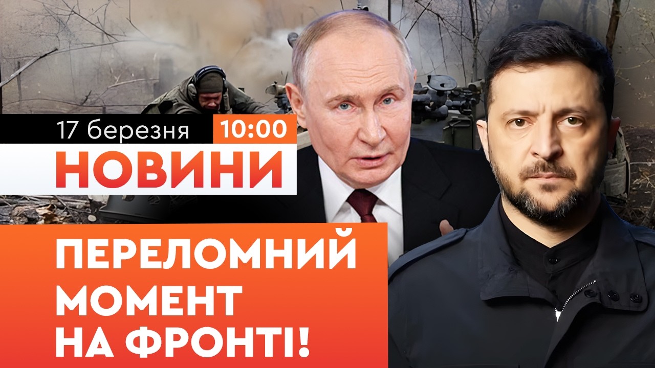 🚨 Терміново! Зеленський вийшов із НЕГАЙНИМ ЗВЕРНЕННЯМ! Ось що сталося на фронті! | НОВИНИ