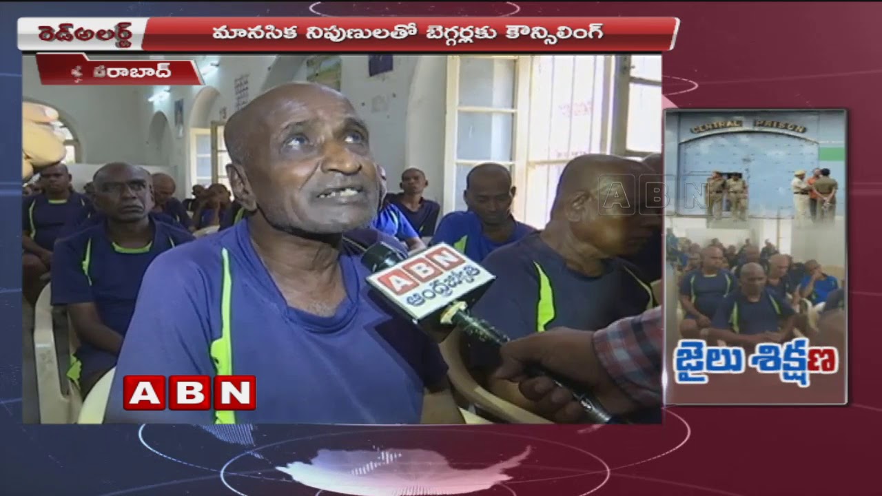 Special Story On Telangana Jails | Special Trainings To Prisoners | Red Alert | ABN Telugu