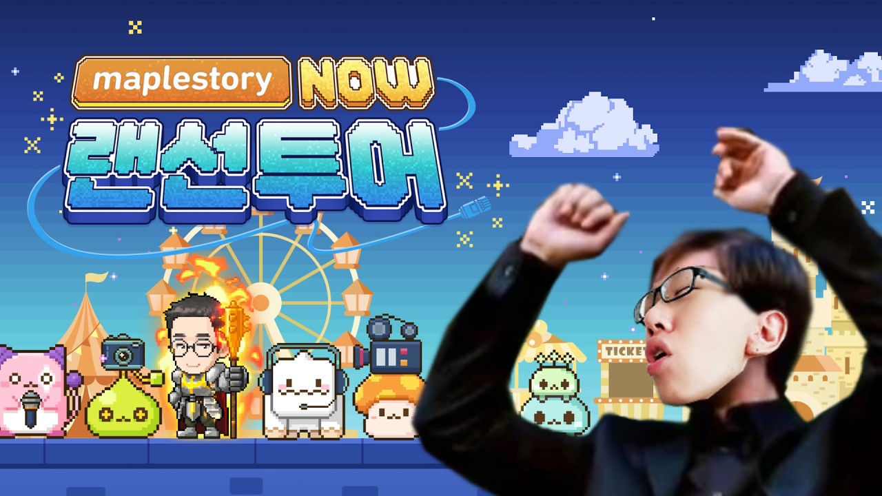 KMS mini-SHOWCASE LIVE!! 5PM KST! BIG patch? theme park? LETS GOO!🎡