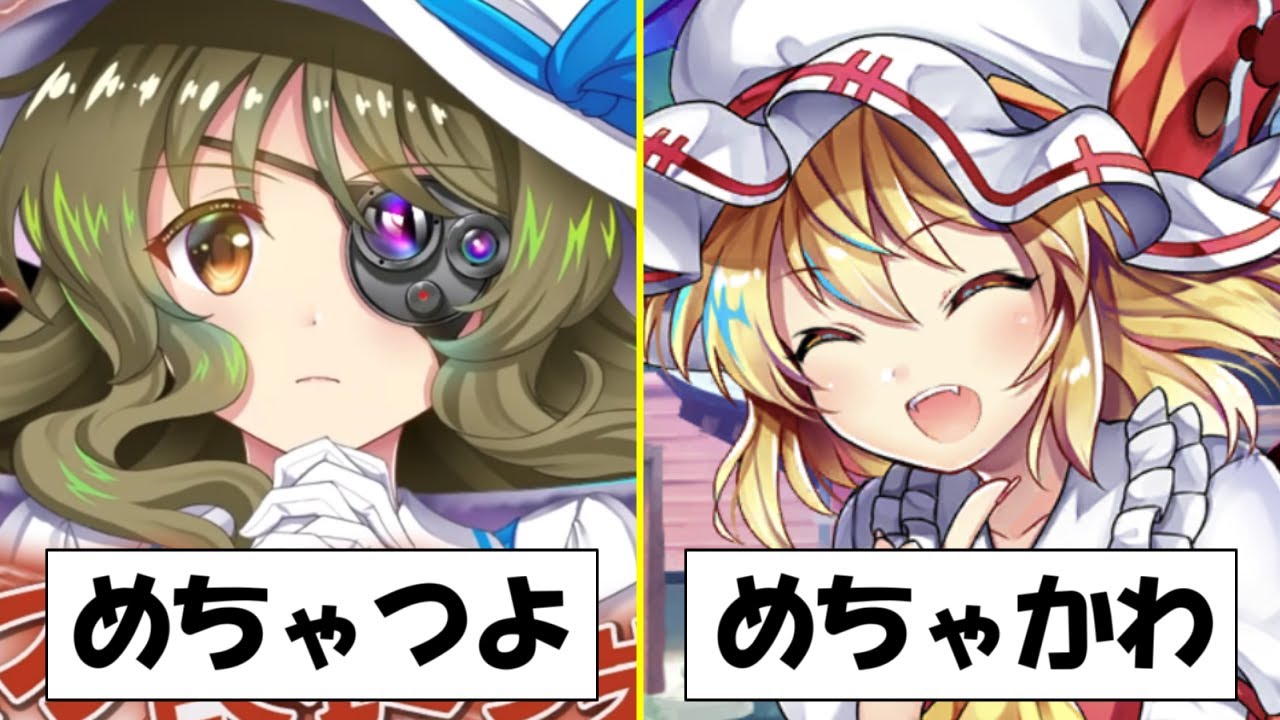 あなたはどっちを引く？