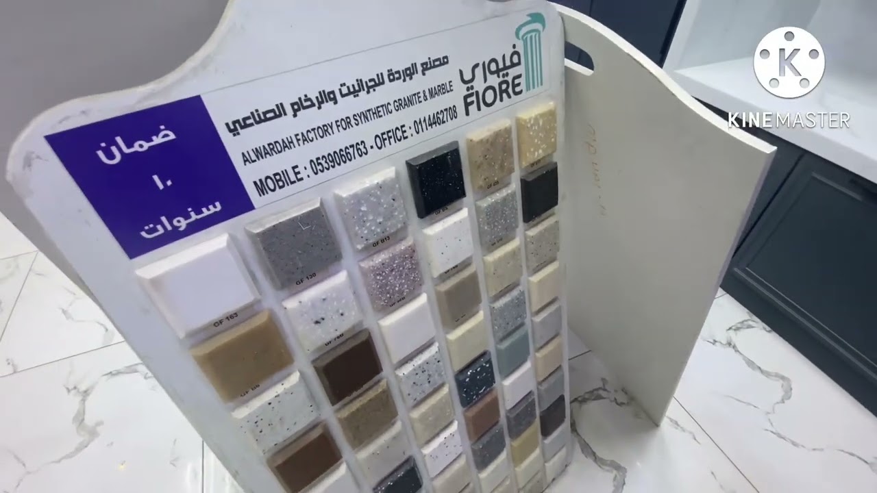 انواع المطابخ من حيث الشكل وافضلها وانواعها من حيث مادة التصنيع وانواع الرخام المستخدم وافضلها
