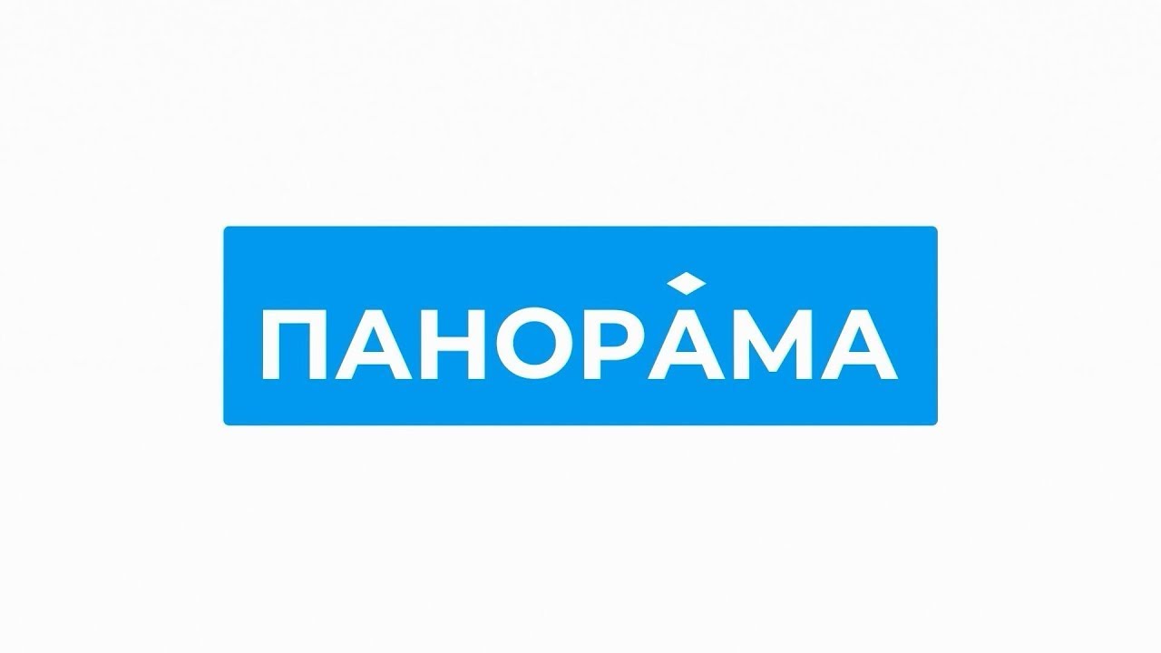 Информационный выпуск «Панорама» 19.01.2026