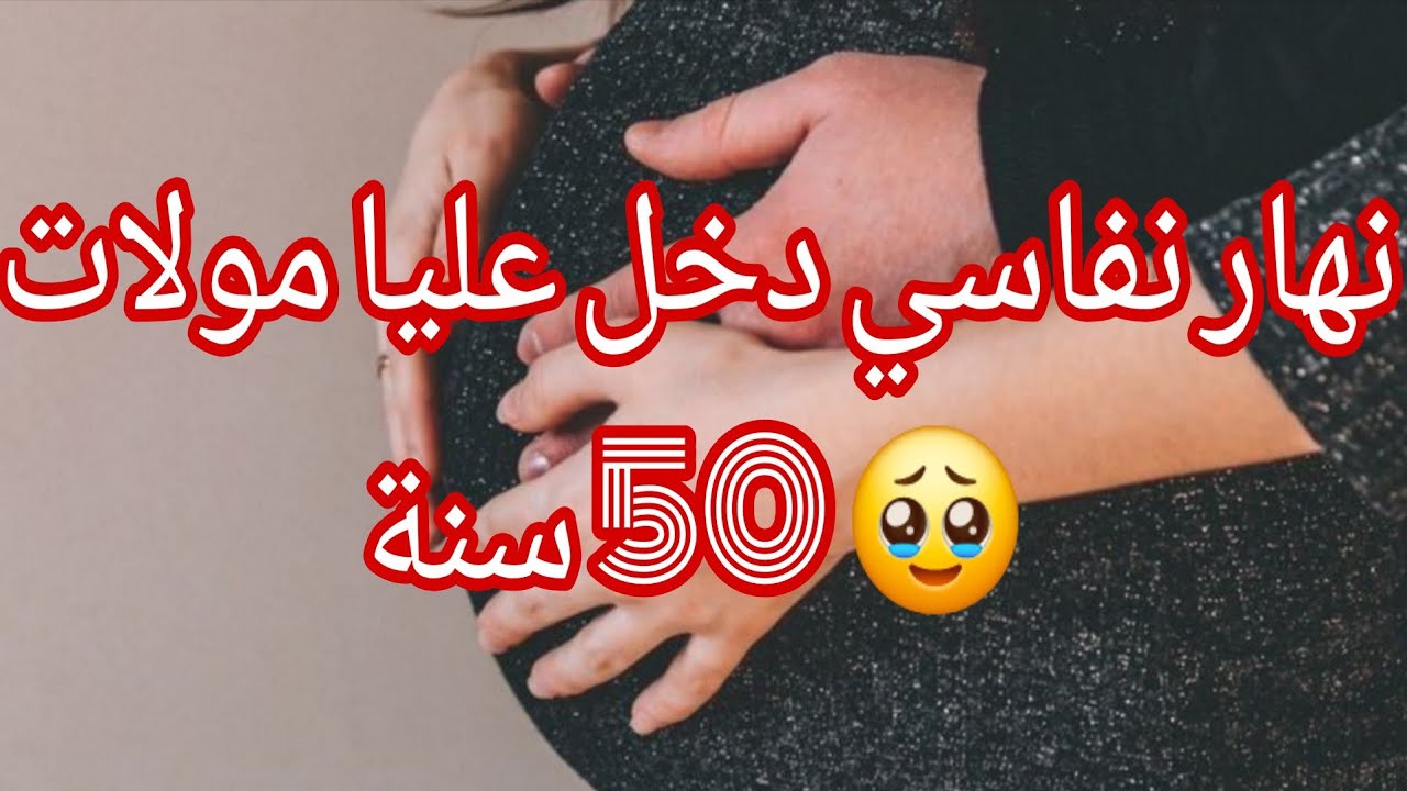 قصة اليوم مخكم راح يحبس 🫢